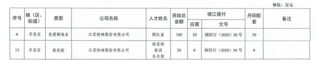 澳门最快最准资料免费手机网站