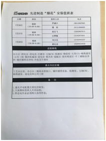 澳门最快最准资料免费手机网站