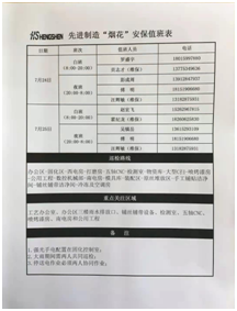 澳门最快最准资料免费手机网站