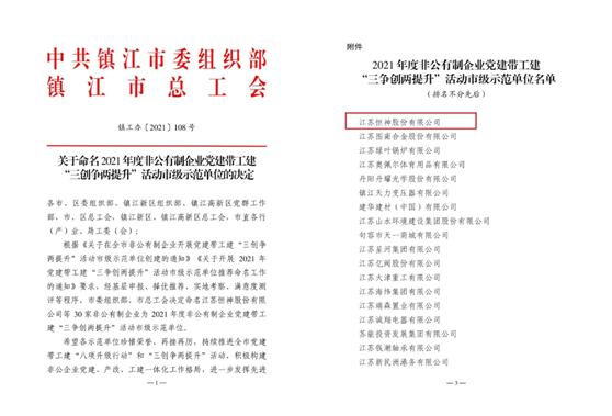 澳门最快最准资料免费手机网站