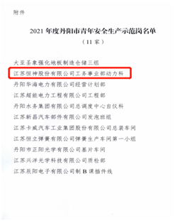 澳门最快最准资料免费手机网站