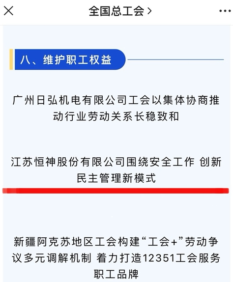 澳门最快最准资料免费手机网站